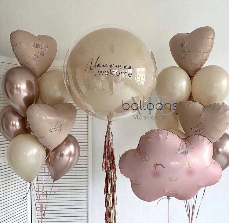Воздушные шары на выписку из роддома дочки