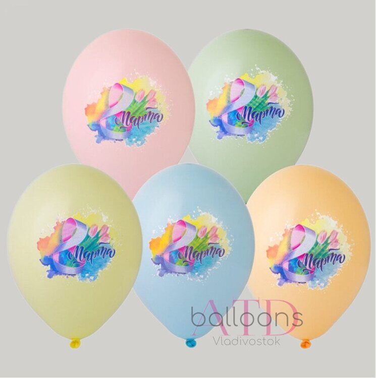 Воздушные гелиевые шары «С 8 марта»