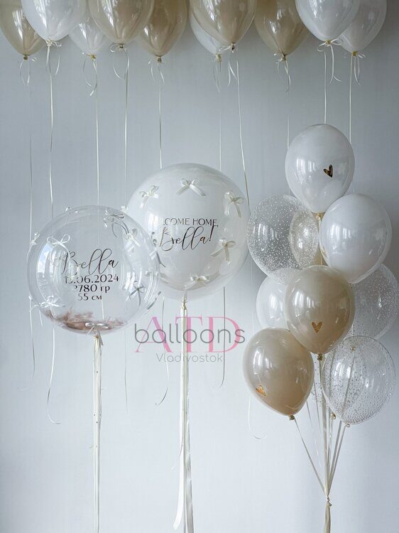Воздушные шары на выписку из роддома дочки